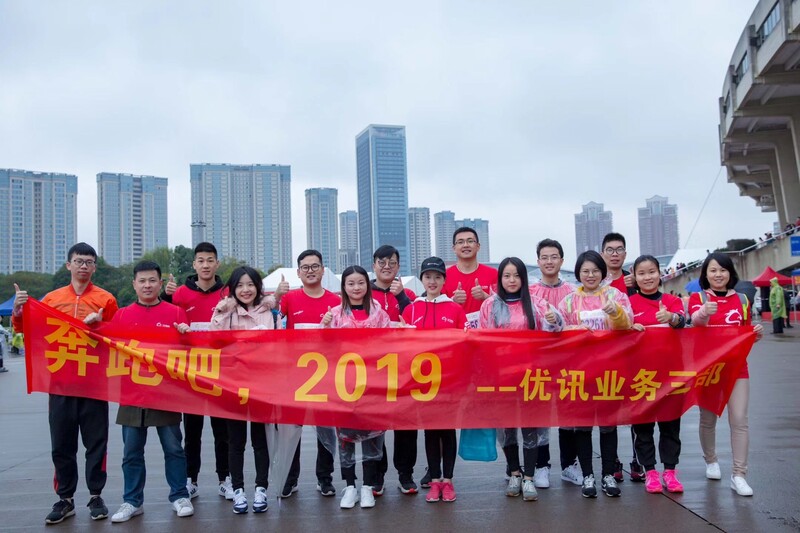 义乌马拉松，我们来啦！