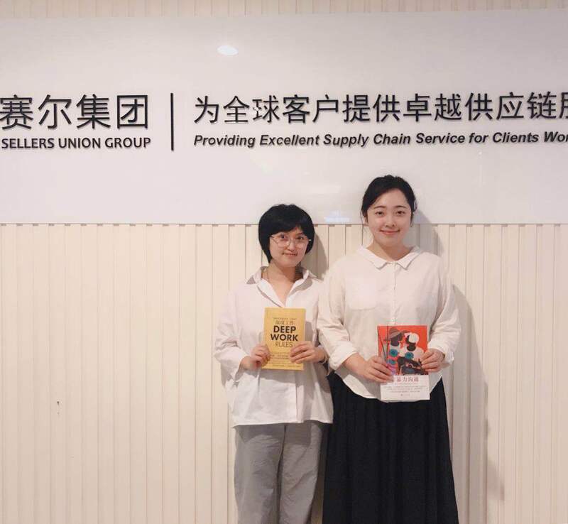 赛尔学院成功举办“世界读书日”线上活动