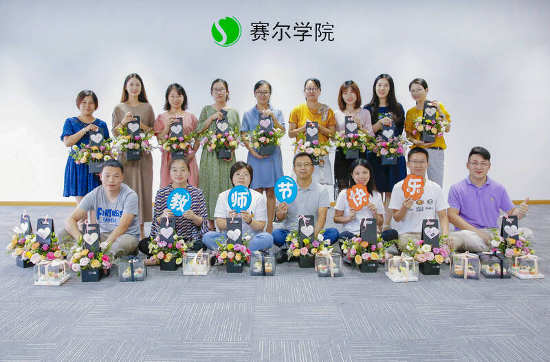 教师节，只想给你宠爱
