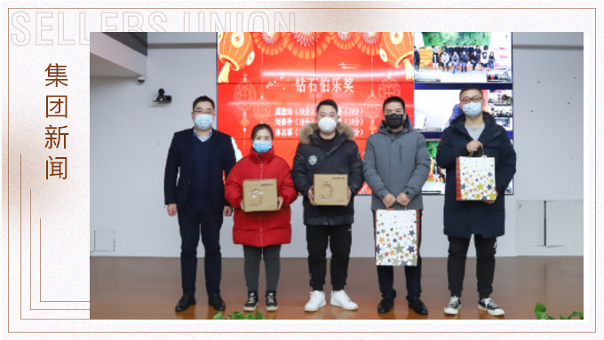 人人都是推荐官   ——2021年度人才磁石颁奖仪式圆满举办