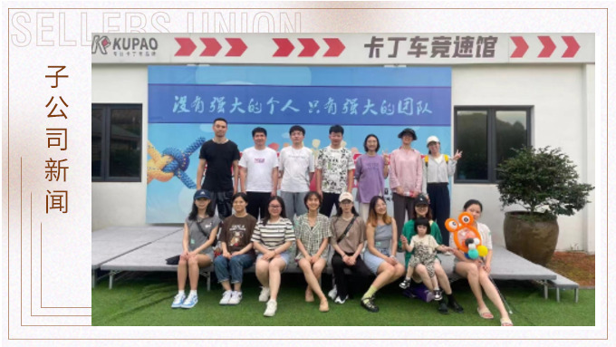 夏日来袭，赶紧出动吧
