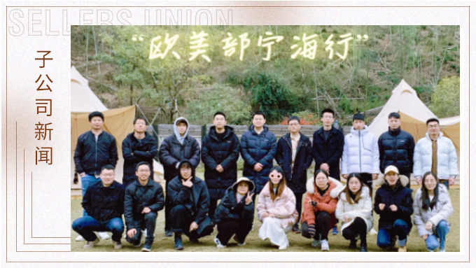 冬日泡温泉，与温暖邂逅