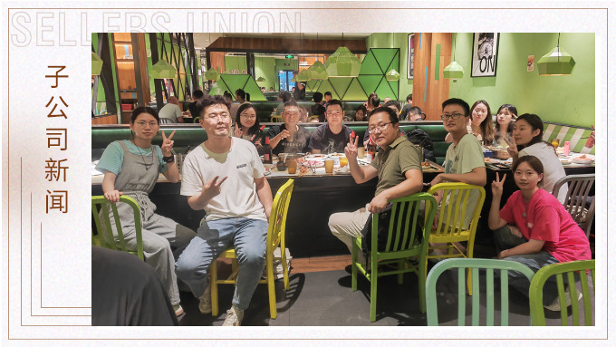 分享美食，收获快乐
