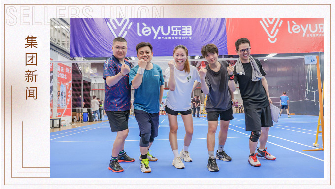 羽林争霸，以球会友！赛尔集团积极参与宁波“高新杯”羽毛球比赛
